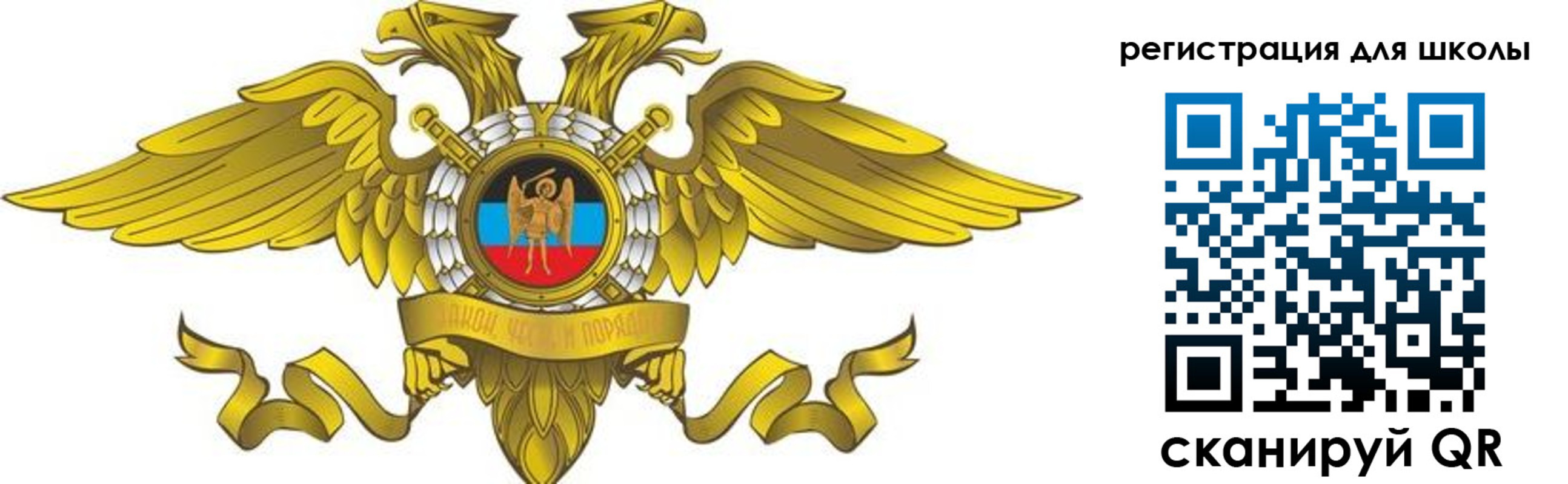 прописка 2025 в Катав-Ивановске