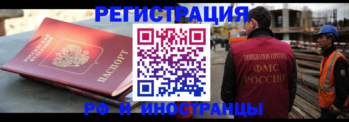 прописка в квартире в Катав-Ивановске