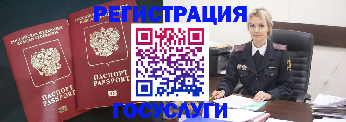 регистрация для школы в Катав-Ивановске